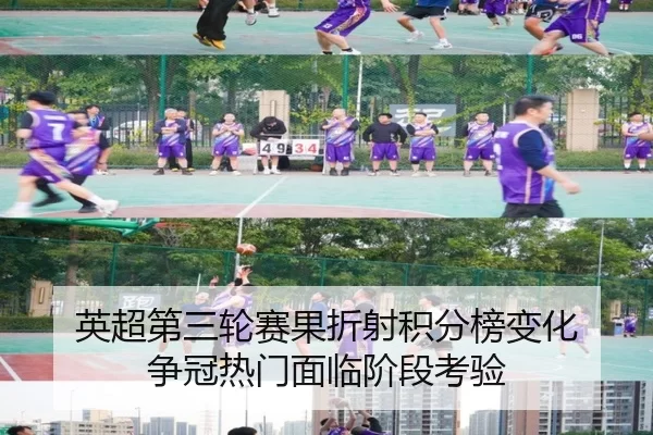 ying-chao-di-san-lun-sai-guo-zhe-she-ji-fen-bang-bian-hua-zheng-guan-re-men-mian-lin-jie-duan-kao-yan-2-977.jpg